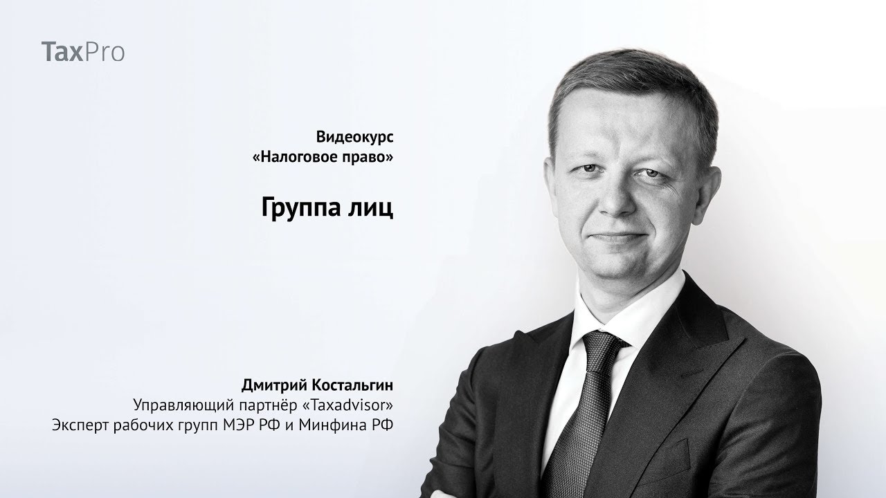 Группа лиц - YouTube