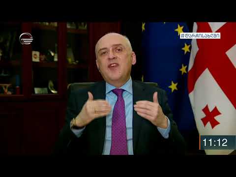 ქრონიკა 11:00 საათზე - 9 აპრილი, 2020 წელი