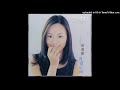 1998孫淑媚 明知已經無緣Bîng Tsai Í King Bô Iân 高音質 1998孫淑媚 明知已經無緣Bîng Tsai Í King Bô Iân 高音質