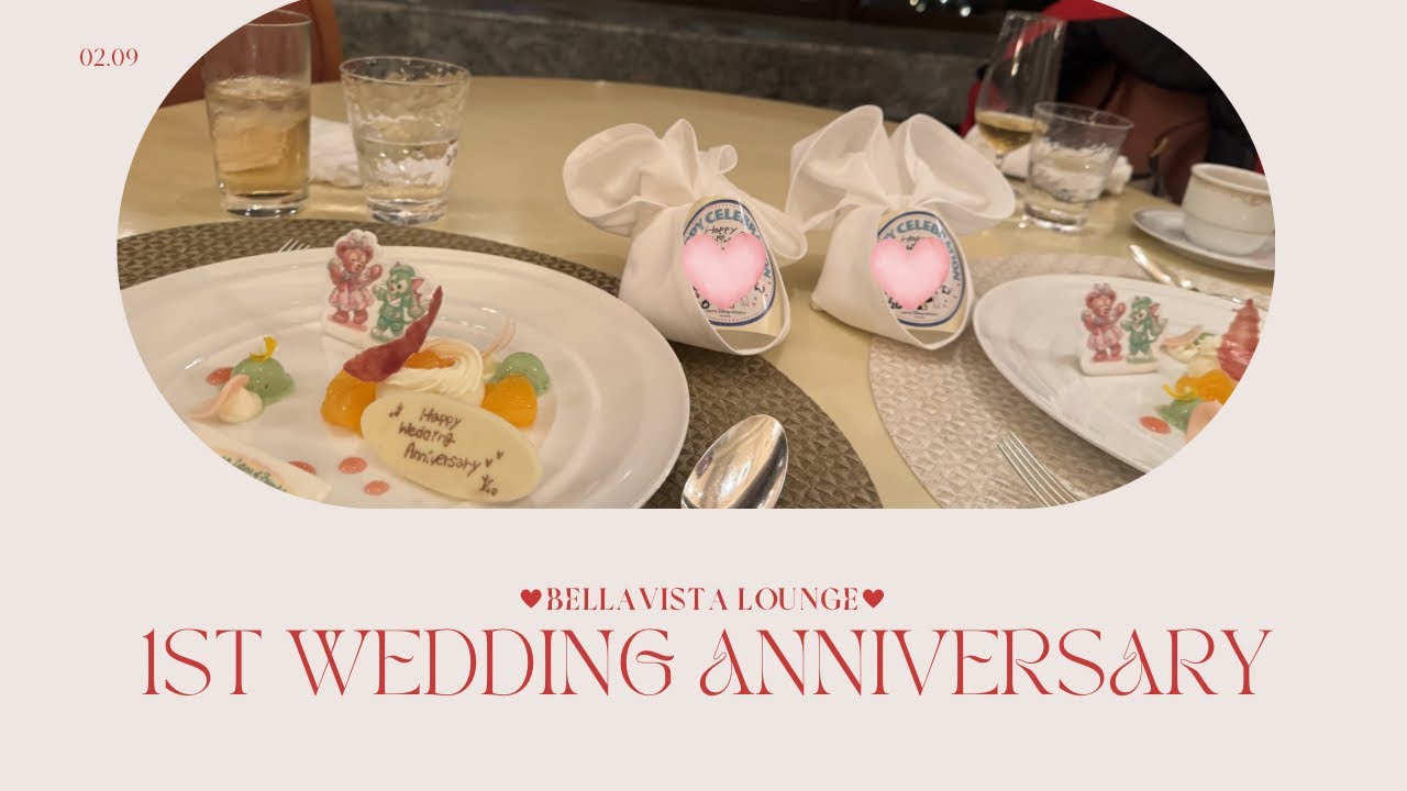 【出産前】ミラコスタ・ベッラヴィスタラウンジのディナーデートが最高すぎた！