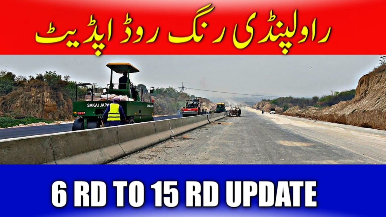 Ring Road Rawalpindi Latest News | Rawalpindi Ring Road | Ring Road Rawalpindi Latest Update 