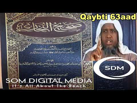 Saxiixul Bukhari Sheekh Umal Qaybtii 63aad Kitaabul Witri كتاب ال و ت ر 