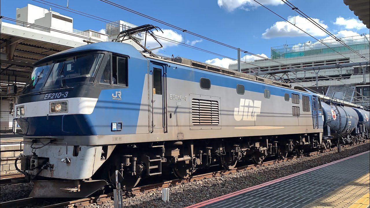 吊り掛け駆動の響く重低音、GTO-VVVFインバーター　EF210-3 大宮駅発車シーン