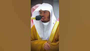 تلاوه من سورة يوسف﴿يَا صَاحِبَيِ السِّجْنِ أَأَرْبَابٌ مُّتَفَرِّقُونَ ﴾ #ياسر_الدوسري