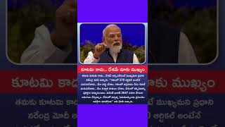 Modi Sarkar