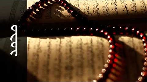 سورة محمد خالد القحطاني - Surah Muhammad Khaled Al-Qahtani