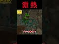 【カラフルピーチ】伍の鬼に対してトラップ成功⁉︎【激熱】#shorts #fyp#マイクラ