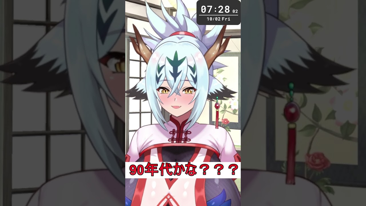 最近始めるゲームがおじさんホイホイ過ぎない???って話 #バ美肉 #Vtuber #shorts #ボイスチェンジャー