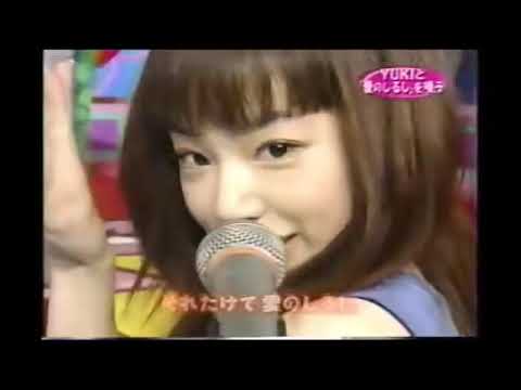 PUFFY & YUKI「愛のしるし」