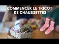 Commencer le tricot chaussette  laines aiguilles accessoires