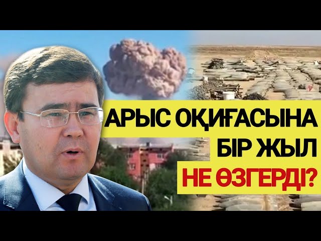 Ағып жатқан сперматозоидтарды жалап