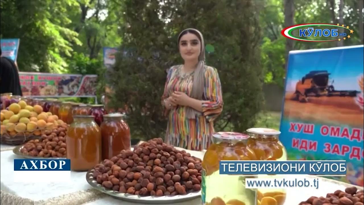 АХБОР 01 07 2024 - YouTube