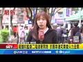 罷免運動