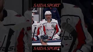 Александр Овечкин жжёт на скамейке #ovi #shorts2025 #hockey #nhl #sports #овечкин