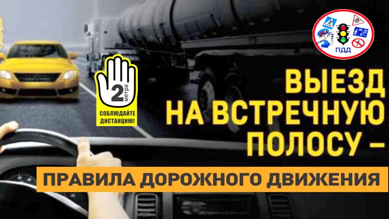 Подборка дтп с видеорегистратора июнь 2020