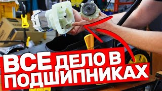 Самая основная поломка Газонокосилок