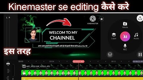 Kine master se editing kaise kare 2025 me / kine master से इडीटिंग कैसे करे