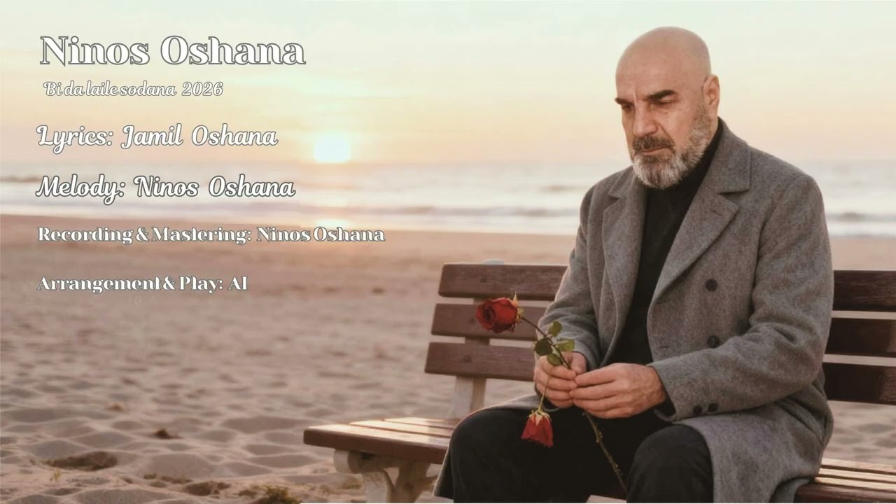 Ninos Oshana / Bi da laile sodana 2026