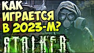 GUIDE TO S.T.A.L.K.E.R. IN 2023