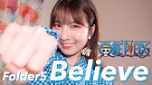 生音風カラオケ Believe Folder 5 オフボーカル アニメ One Piece 主題歌 Youtube