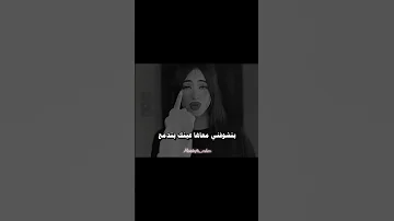البنت اللي انت نفسك فيها انا رايح وجاي بيها كابونجا اكسبلور تصميم فيديوهات تصميمي 