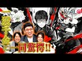 HIKAKINを倒せば100万円!!!CRえぺまつり!ストVときどvsふ~どの熱戦も!~eスポーツ最新情報~