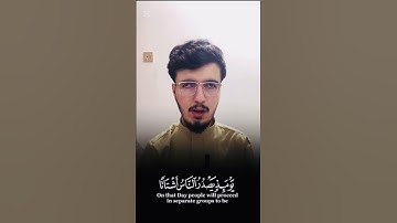 التلاوة الرائعة من سورة الزلزلة بصوت للشيخ محمد نوزاد الكردي