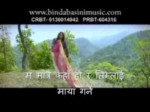 Bal Garera Tyo Man Yeta  With Lyrics   Swaroop Raj Acharya