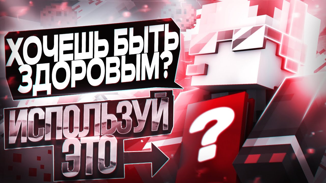 🔥 Как Сократить ТАЛИЮ и Увеличить ЭНЕРГИЮ? Диета, Которая Тебе НУЖНА! # ...