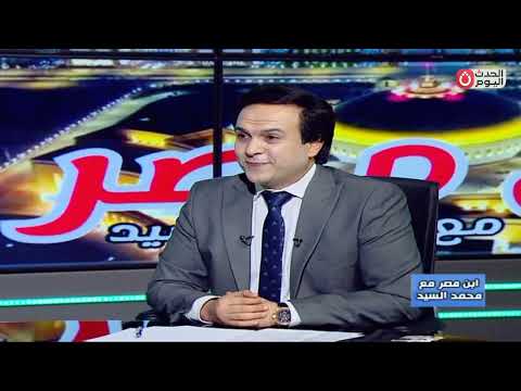 أيمن فتحي المرشح عن دائرة الزاوية الحمراء والشرابية يكشف سر إطلاق مصطلح ابن البلد وترشحه للانتخابات