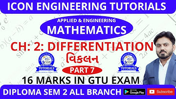 DIFFERENTIATION (વિકલન) CH 2 DIPLOMA SEM 2 || PART 7 || ALL BRANCH || DIPLOMA MATHEMATICS || GTU