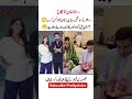 Ramsha khan nikah confirm hogya❤️😍#ramshakhan#shorts#nikah#khushhal#leak#viralshorts