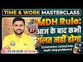 Complete Time &amp; Work Maths | MDH Rule Complete Concept | Contractor, Leave/Join &amp; Multi-Step Problem