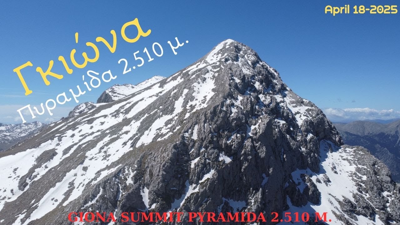 Γκιώνα ανάβαση στην κορυφή Πυραμίδα από Καλοσκοπή/Giona climb to the top of Pyramid from Kaloskopi
