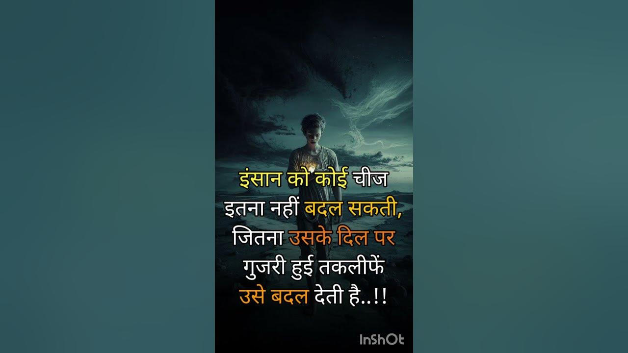Motivational quotes status for life 💯 ️ 🙏 👍 #tagsyoutube #motivation # ...