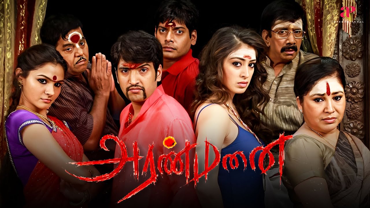 Aranmanai   Full Movie Tamil  Sundar C  Vinay  Hansika Motwani  Andrea  Santhanam  Raai Laxmi