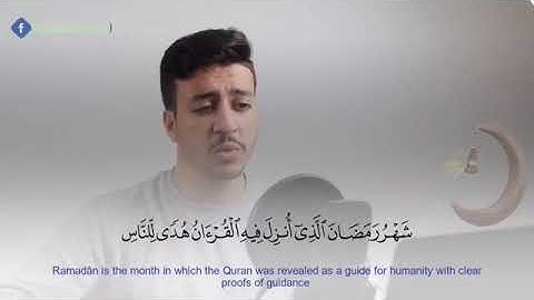 القارئ أحمد الشافعي شهر رمضان  Ahmed alshaf3y ramazan