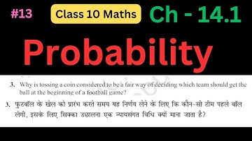 Class 10 Maths || Chapter 14 || Exercise 14.1 Q3 || Probability ||  NCERT || CBSE
