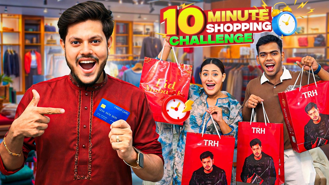 ১০ মিনিটে ঈদের শপিং শেষ করার প্রতিযোগিতা 😱 | 10 Minutes Eid Shopping Challenge 💵 | Rakib Hossain