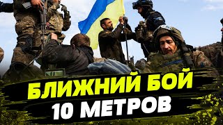 2 суток ДЕРЖАЛИ ОБОРОНУ. Россияне подлезли ВПЛОТНУЮ! Кричали: 