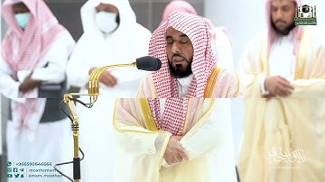 "جعل الله الكعبة البيت الحرام" تلاوة من سورة المائدة | د. عبدالله الجهني فجر 26-6-1444هـ.