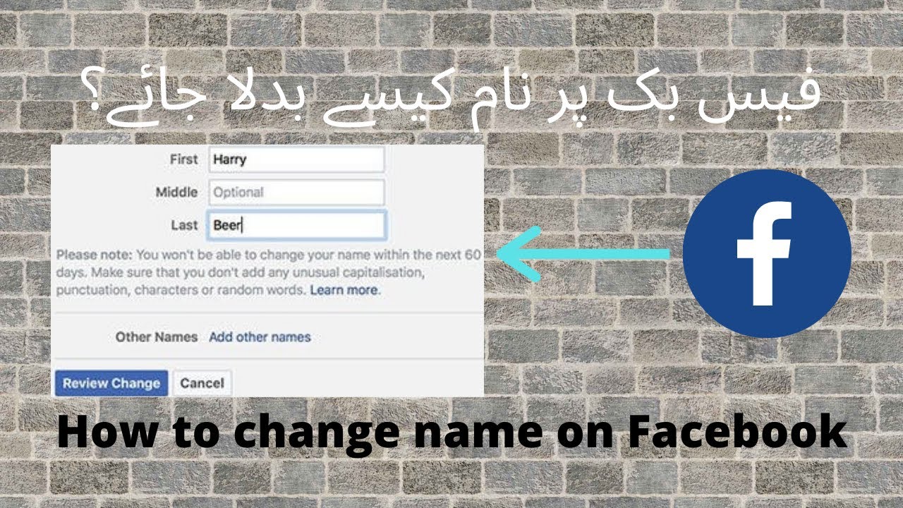 How to change name on Facebook - YouTube