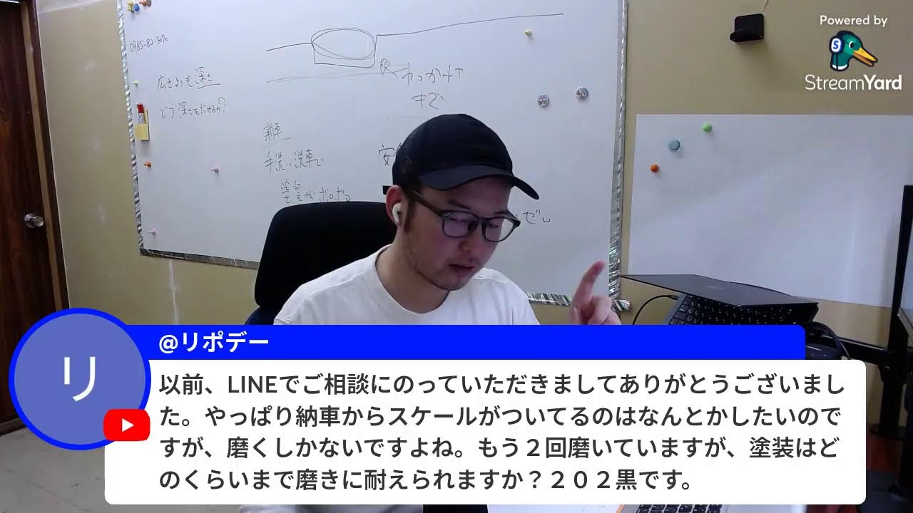 日曜日の朝から洗車雑談