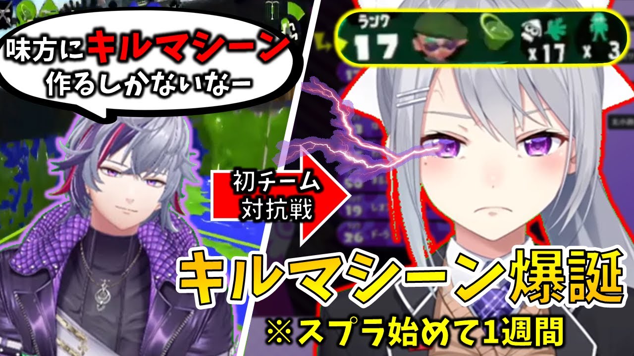 不破湊により生み出されたキルマシーン樋口楓【切り抜き/にじさんじ/星川サラ/北小路ヒスイ】