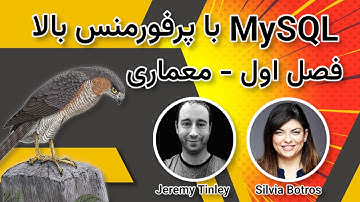 بررسی فصل اول از کتاب High Performance MySQL - MySQL Architecture