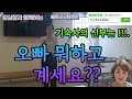 김실장은 전문가 국제결혼이야기 !                            기숙사의 신부는!!!   오빠 뭐하고 계세요? 신랑의 안부가 궁금한 신부는(혼인신고 완료후)