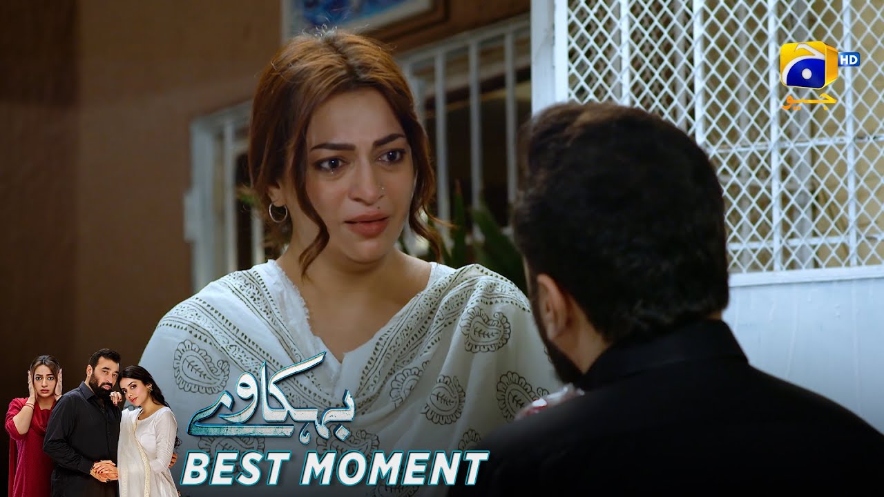 Behkaway Episode 42 | 𝐁𝐞𝐬𝐭 𝐌𝐨𝐦𝐞𝐧𝐭 𝟎𝟏 | Yashma Gill - Yasir Nawaz - Hiba Ali Khan | Har Pal Geo