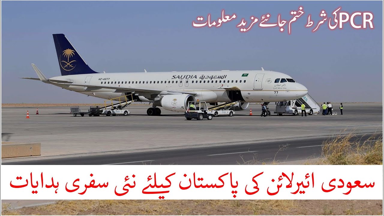 Traveling to Pakistan with Saudi Air line PCR requirements Pakistan