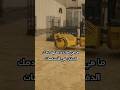 فائدة عملية دمك الدفان في الأساسات #desi #اكسبلور #engineering #construction #trending #shorts