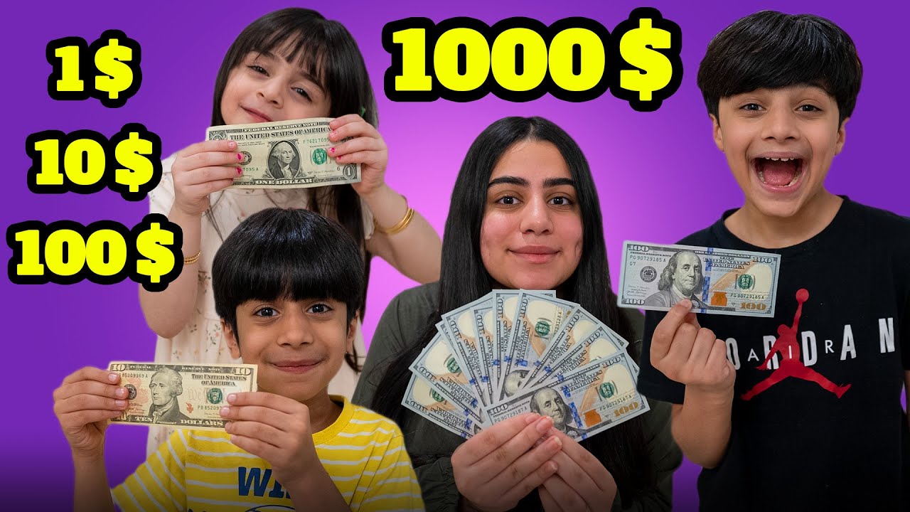 تحدي  ١  ١٠  ١٠٠  ١٠٠٠ يطلعلك فلوس أو أغراض - عائلة عدنان